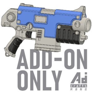 Adi-Ultima Heavy Baodan Pistol - Add-On for Toy Disc Shooter